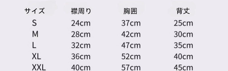 犬用の服 ペット 四脚の服 ビション・フリーゼ テディ犬 ペット用 小型犬 サスペンダーパンツ 引き用 薄手 春物 コットン 快適 かわいい アカ FZ-N005