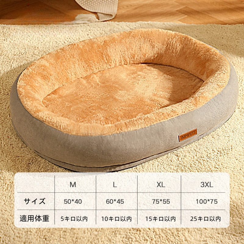 FURIPETTO ペット用ベッド 四季用 犬用ベッド 猫用ベッド フリースベッド ペット用品 楕円形の猫用ベッド 犬用マット 噛み付き防止 毛が付きにくい 滑り止め底 大きい 快適な グレー GW-N013