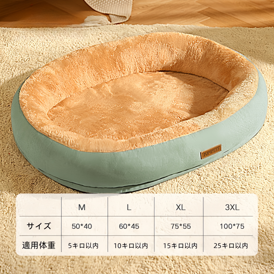 FURIPETTO ペット用ベッド 四季用 犬用ベッド 猫用ベッド フリースベッド ペット用品 楕円形の猫用ベッド 犬用マット 噛み付き防止 毛が付きにくい 滑り止め底 大きい 快適な グレー GW-N013