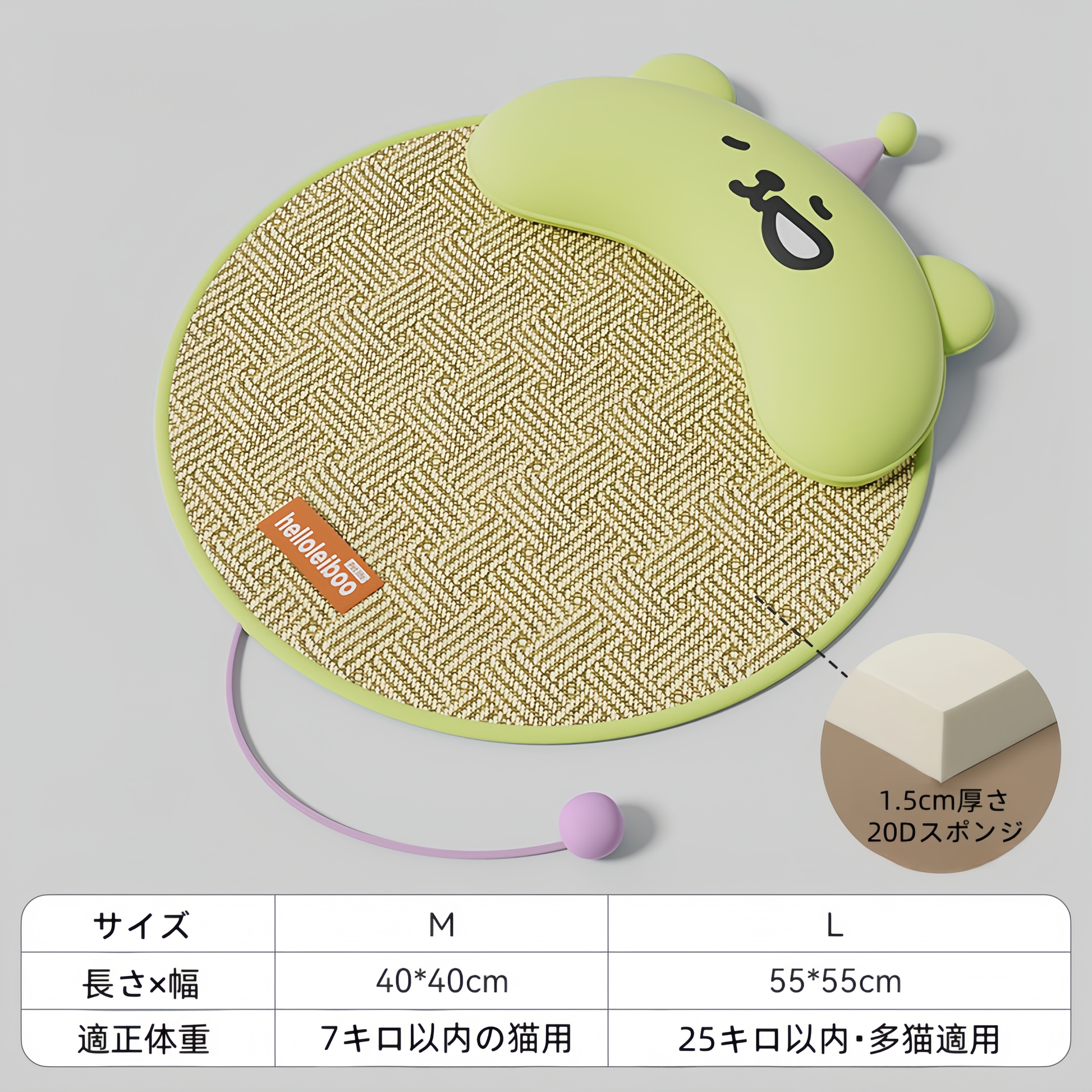 猫用ベッド　涼感マット　睡眠用　四季対応　スエード　犬用ベッド　夏　ペット用　通気性が良い　快適　爪とぎに強い　首サポート　滑り止め　かわいい　ブルー　MW-N014
