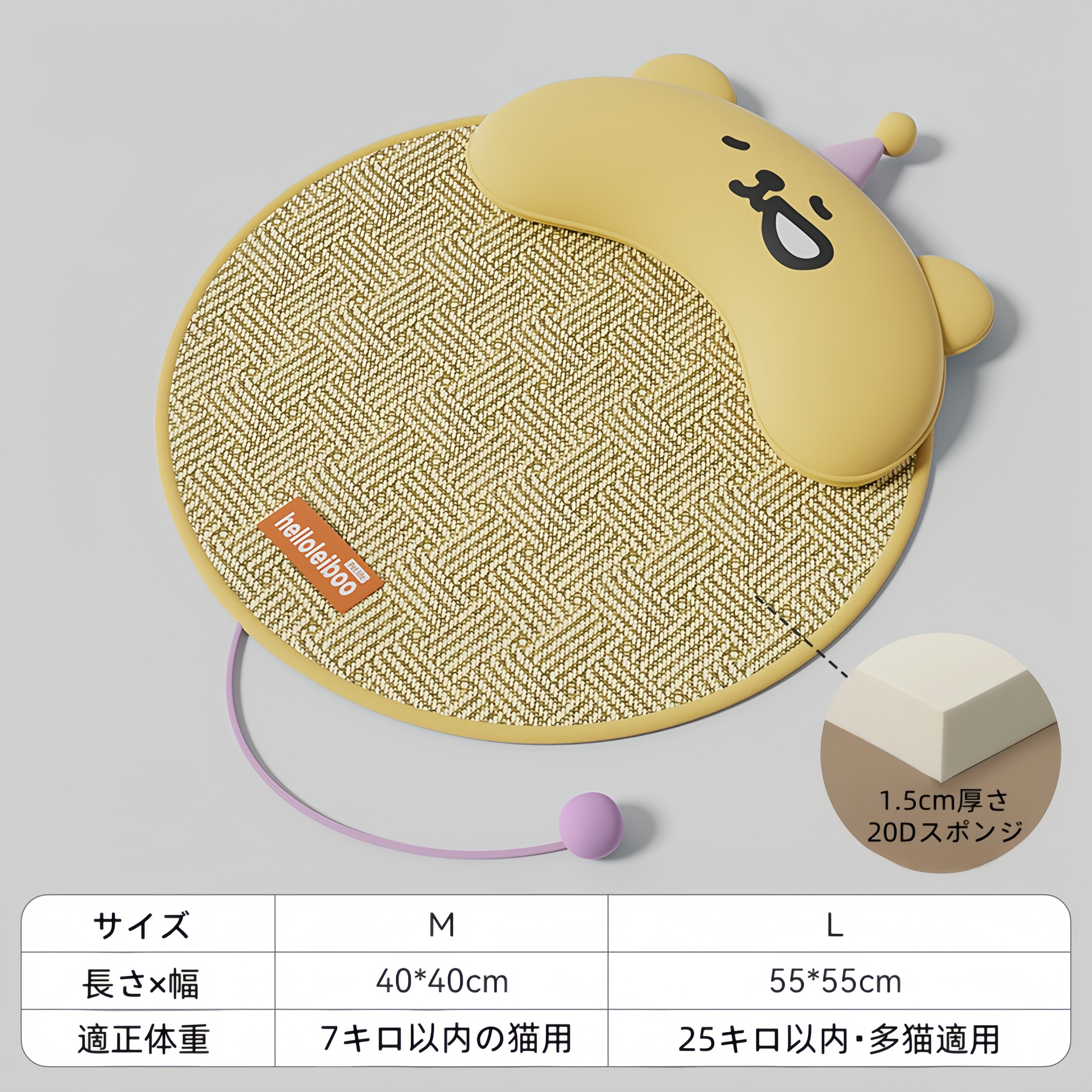猫用ベッド　涼感マット　睡眠用　四季対応　スエード　犬用ベッド　夏　ペット用　通気性が良い　快適　爪とぎに強い　首サポート　滑り止め　かわいい　ブルー　MW-N014