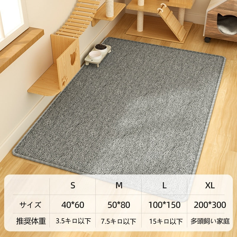 猫用ベッド　猫用爪とぎ　四季対応　ペット用マット　猫用睡眠マット　家庭用カーペット　犬用マット　リサイクル麻　床面保護　耐摩耗　毛羽立ちにくい　大きい　爪とぎに強い　多機能　グレー　MW-N019