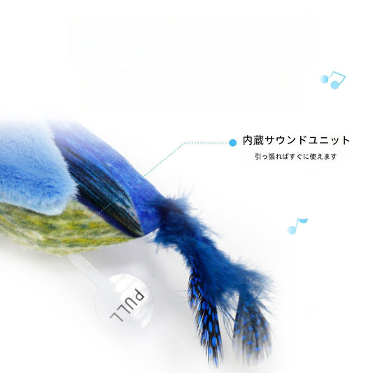 ペット　鳴く鳥　おもちゃ　猫じゃらし　猫のおもちゃ　子猫用おもちゃ　吊るせる　ぬいぐるみ　音が出る　自分で楽しむ　退屈を紛らわせる　猫じゃらし　かわいい　ブルー　WJ-N002
